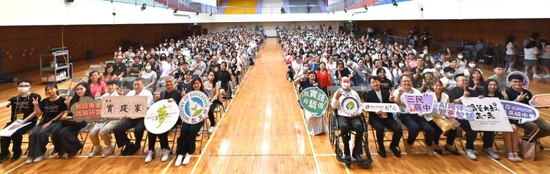 900位教師熱力集結三民高中！