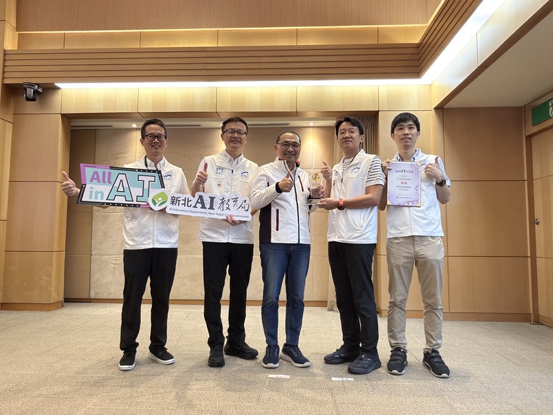 教育局團隊獻獎予新北市政府。