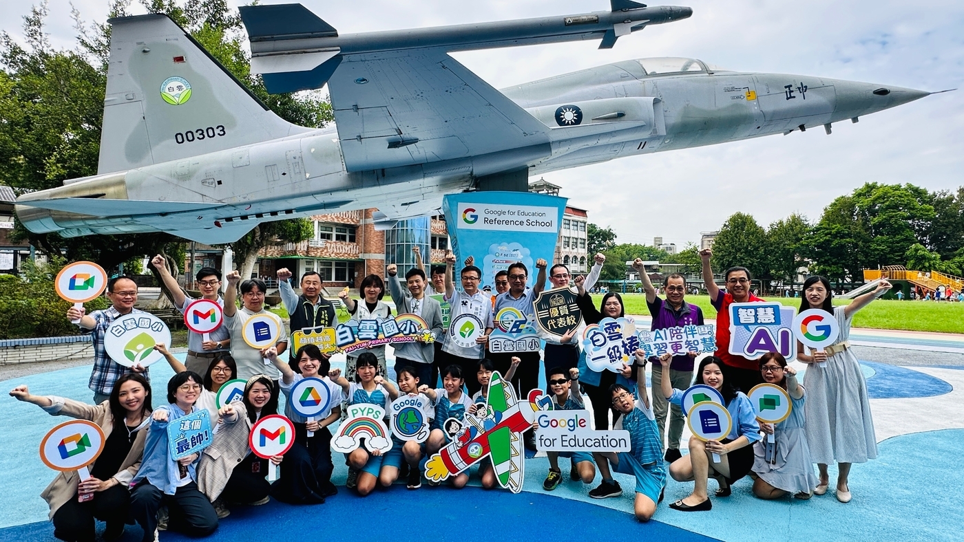 白雲國小獲Google Reference School國際認證在F-5E戰機前合影