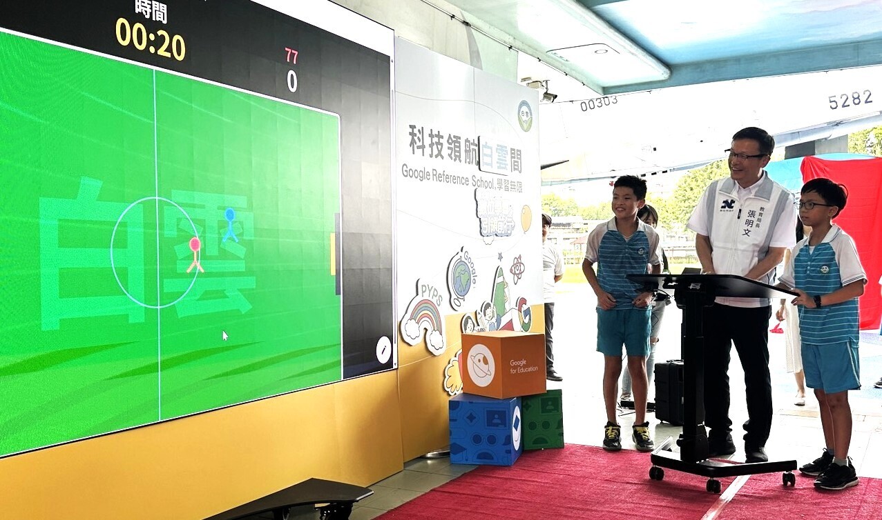 教育局長與白雲國小學生依童體驗AI自製遊戲機