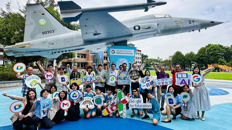 白雲國小獲Google Reference School國際認證在F-5E戰機前合影
