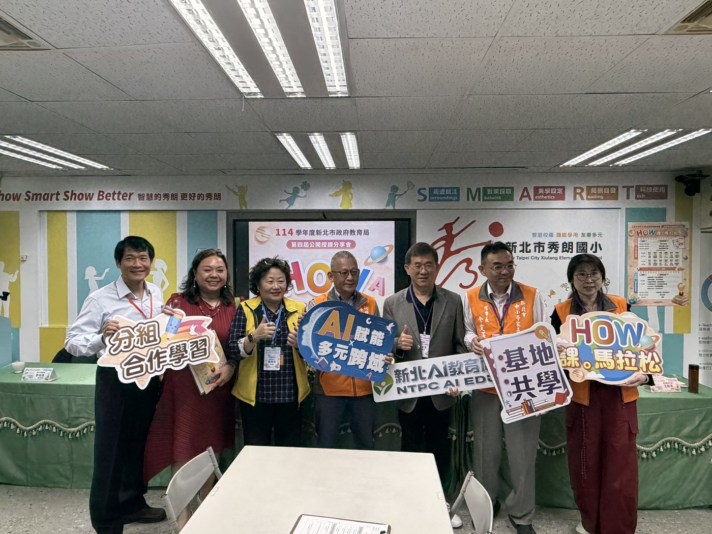 各學習法大合照。