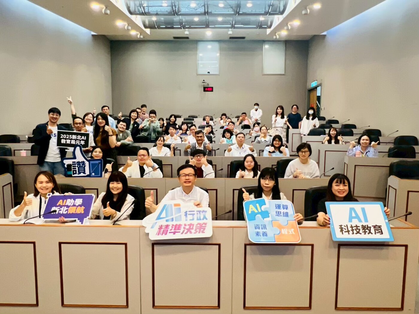 【AI智能團就是你獎金好康不囉嗦】分享會