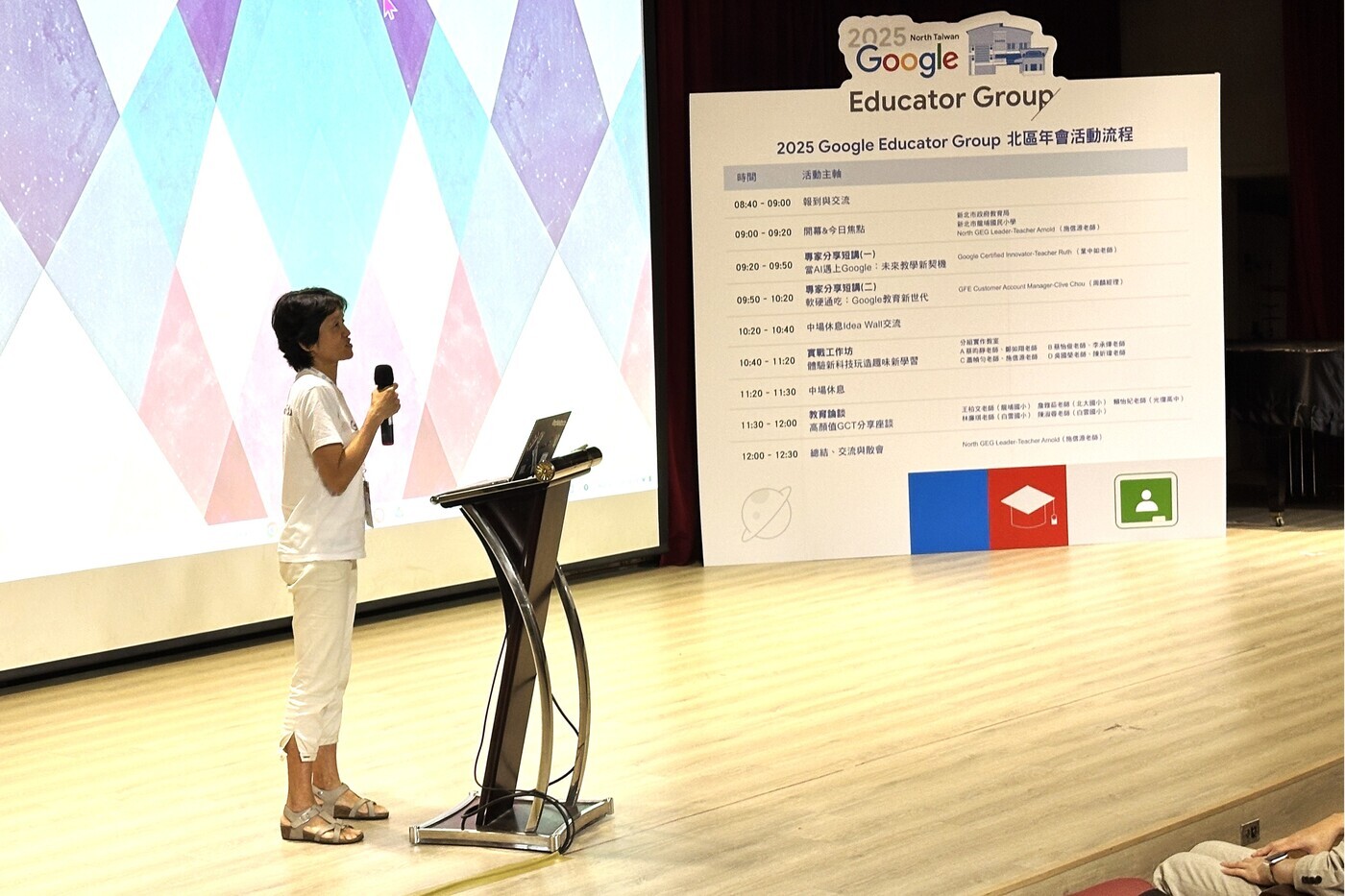 教育創新家葉中如老師分享AI與硬體工具最新整合功能