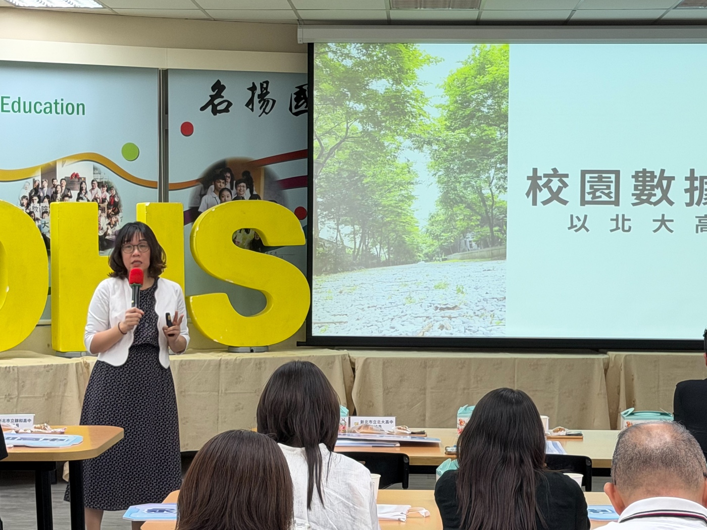 北大高中校長吳佳音分享校園的數位轉型