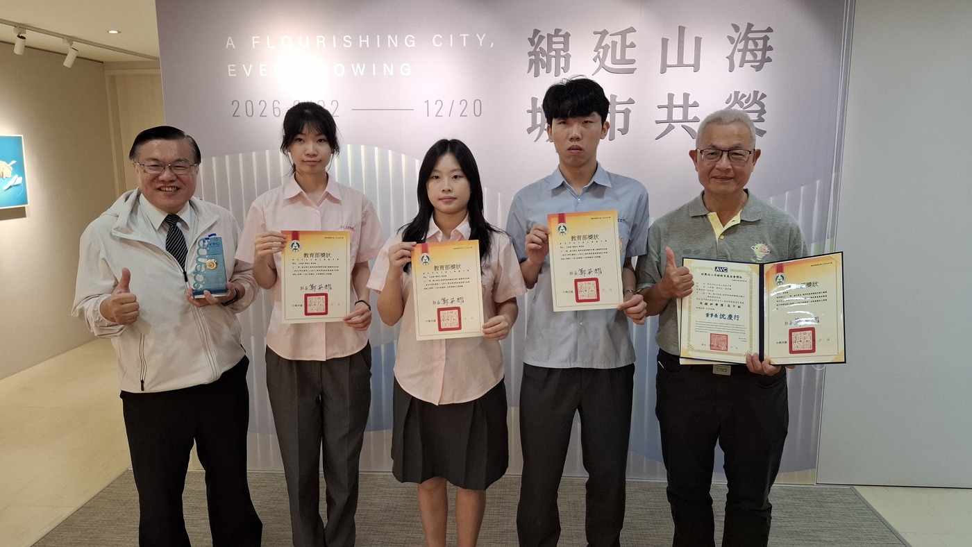 南山高中榮獲高中組工程學科第一名佳績