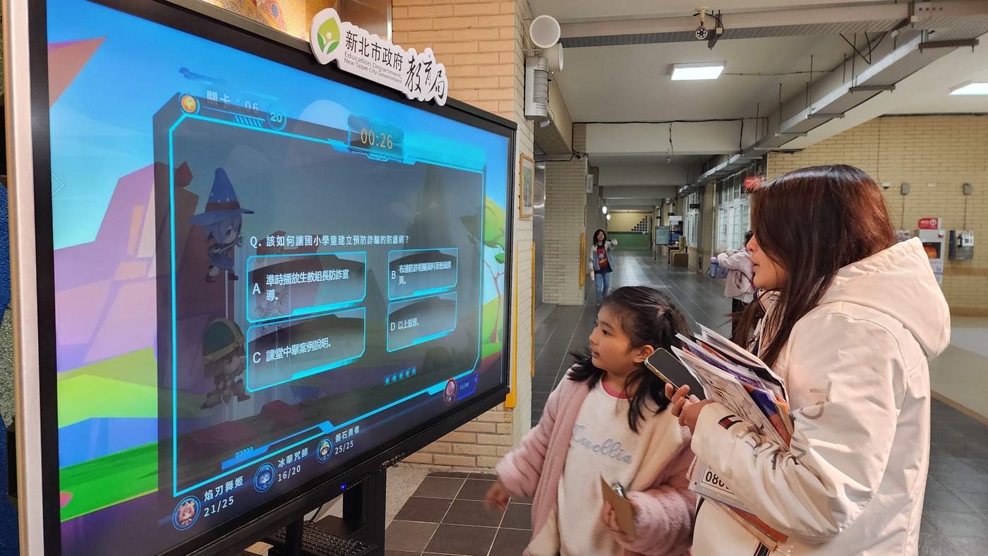 親子共同挑戰「新北星聯盟」闖關任務，在遊戲中輕鬆建立數位素養。