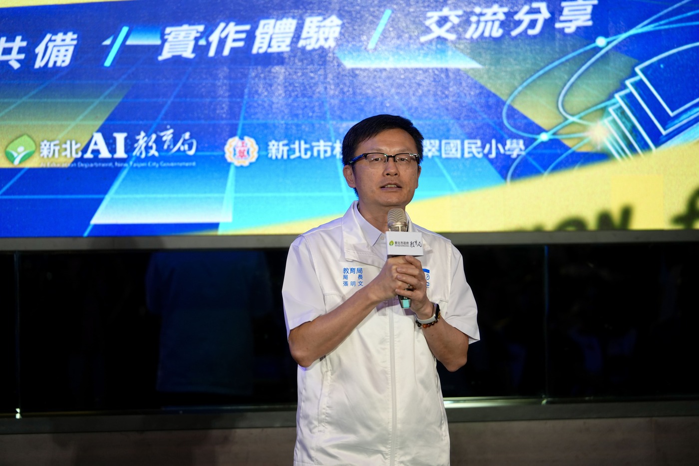 新北市教育局張明文局長致詞
