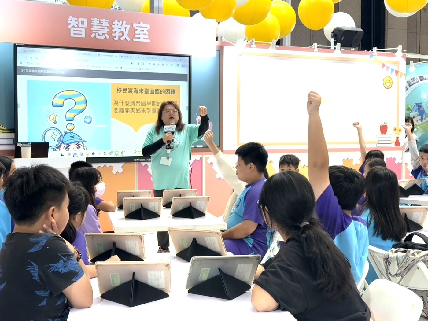 介壽國小高珠容主任於教育科技展期間公開授課。