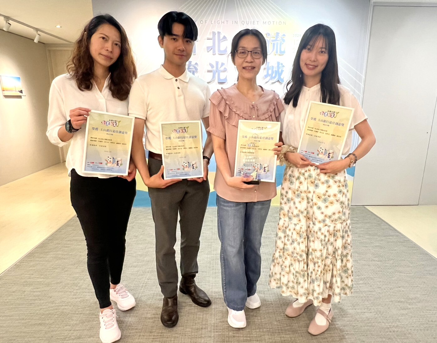 「永續台灣創意教案」福和國中榮獲企業獎+玉山銀行最佳創意獎，圖為獻獎人員合照。
