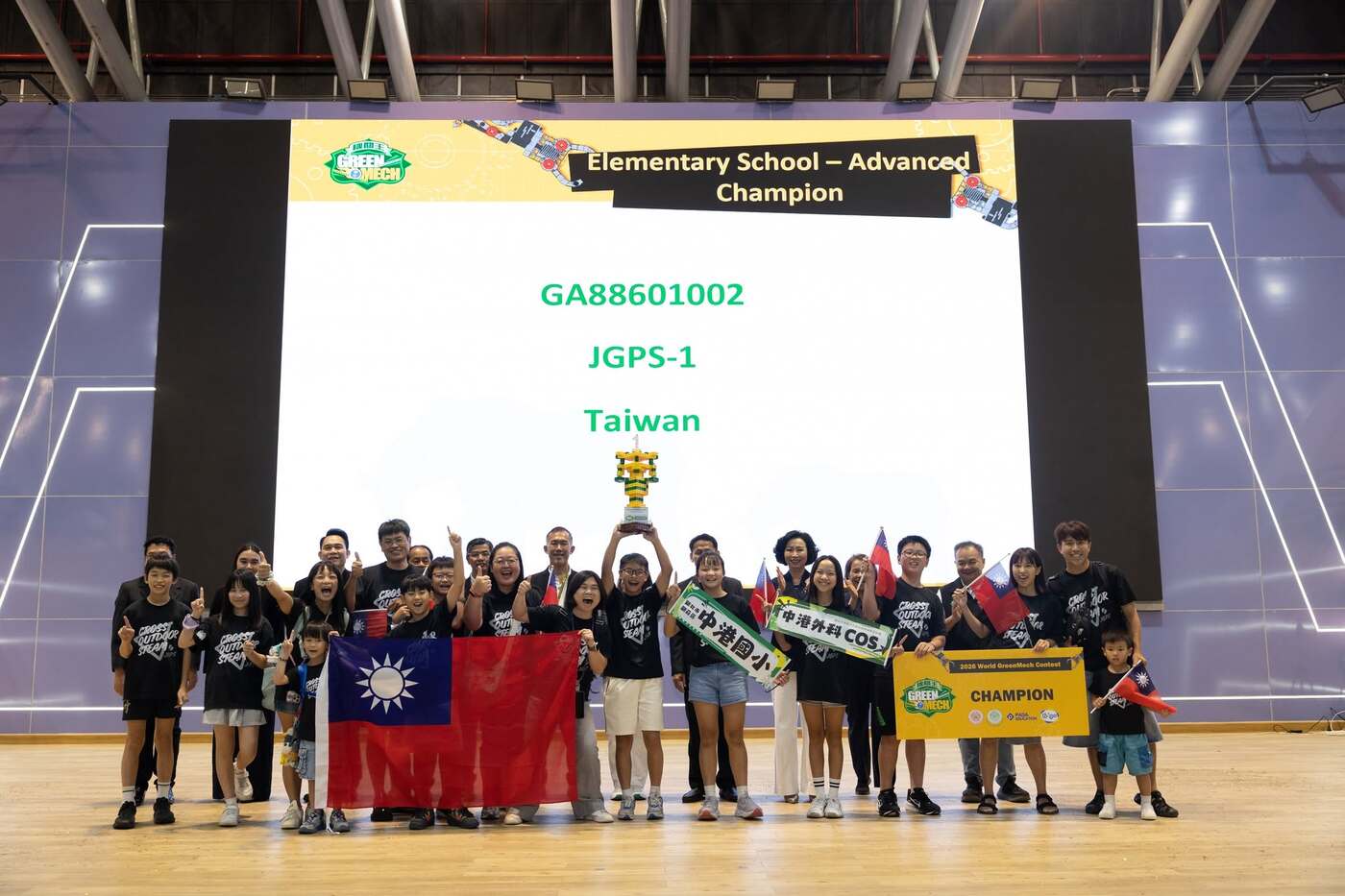 中港國小在「機關整合賽（GM）進階組」中，勇奪國小組世界冠軍
