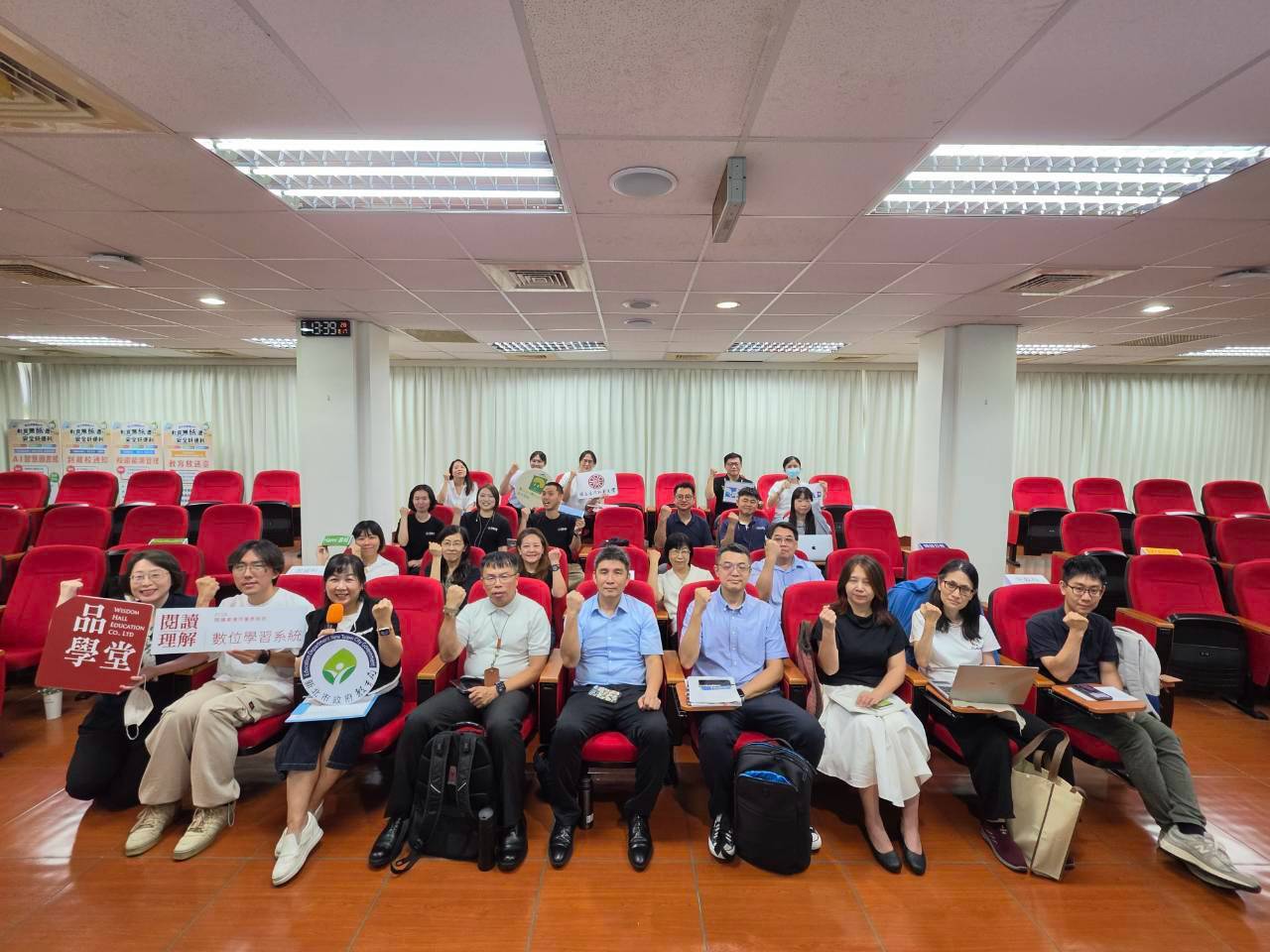 115年8月17日辦理114學年度統購軟體成效說明會