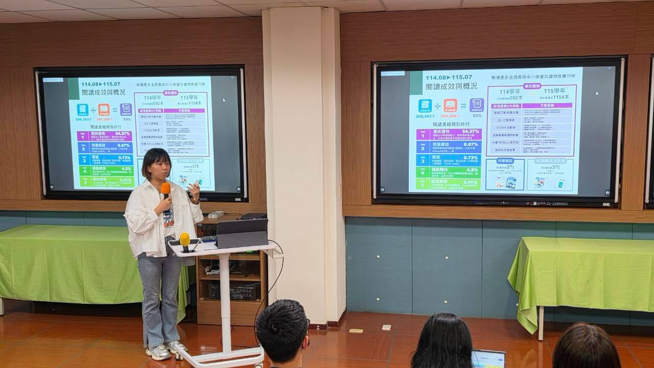 Hami書城說明學校使用情形