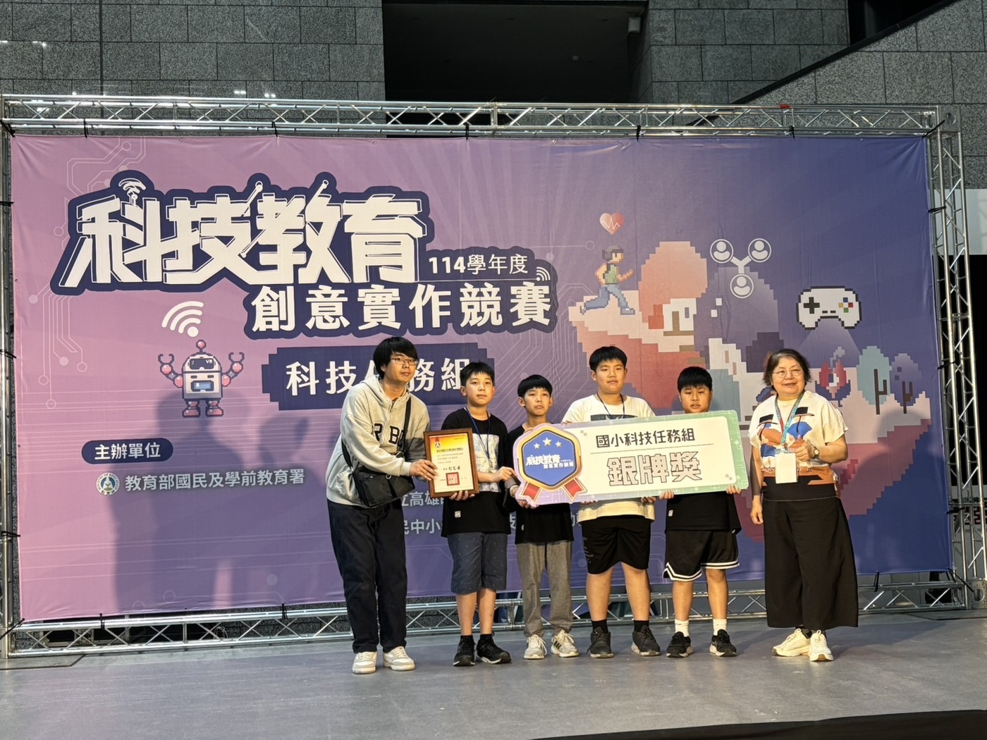 科技任務組-新泰國小勇奪全國銀牌
