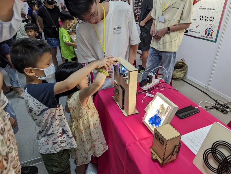 科技教育嘉年華活動