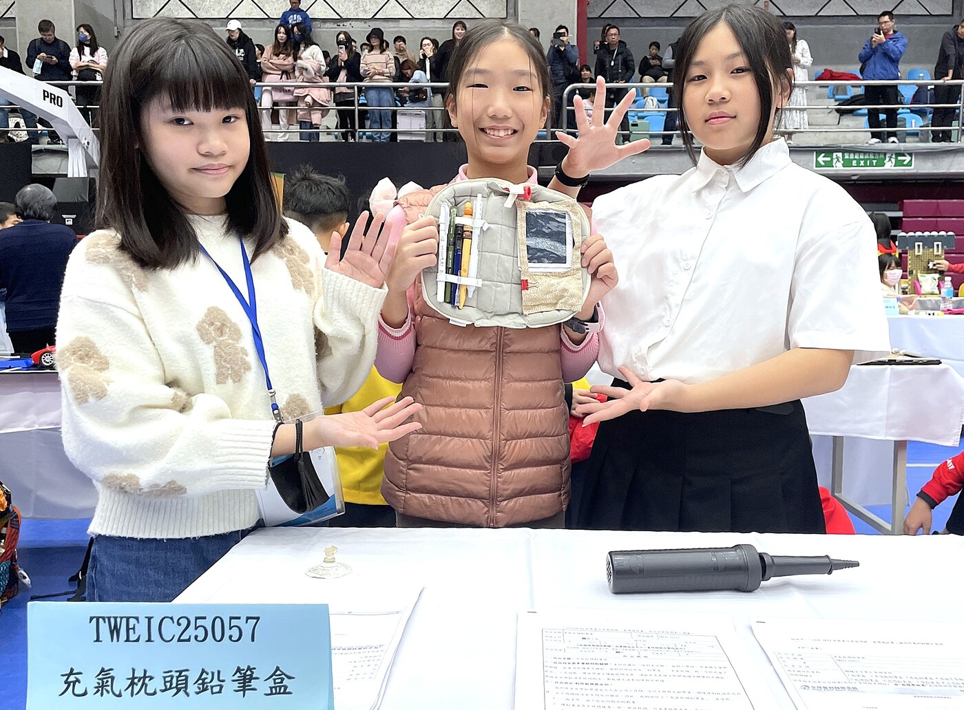 新店國小參賽作品「充氣枕頭鉛筆盒」