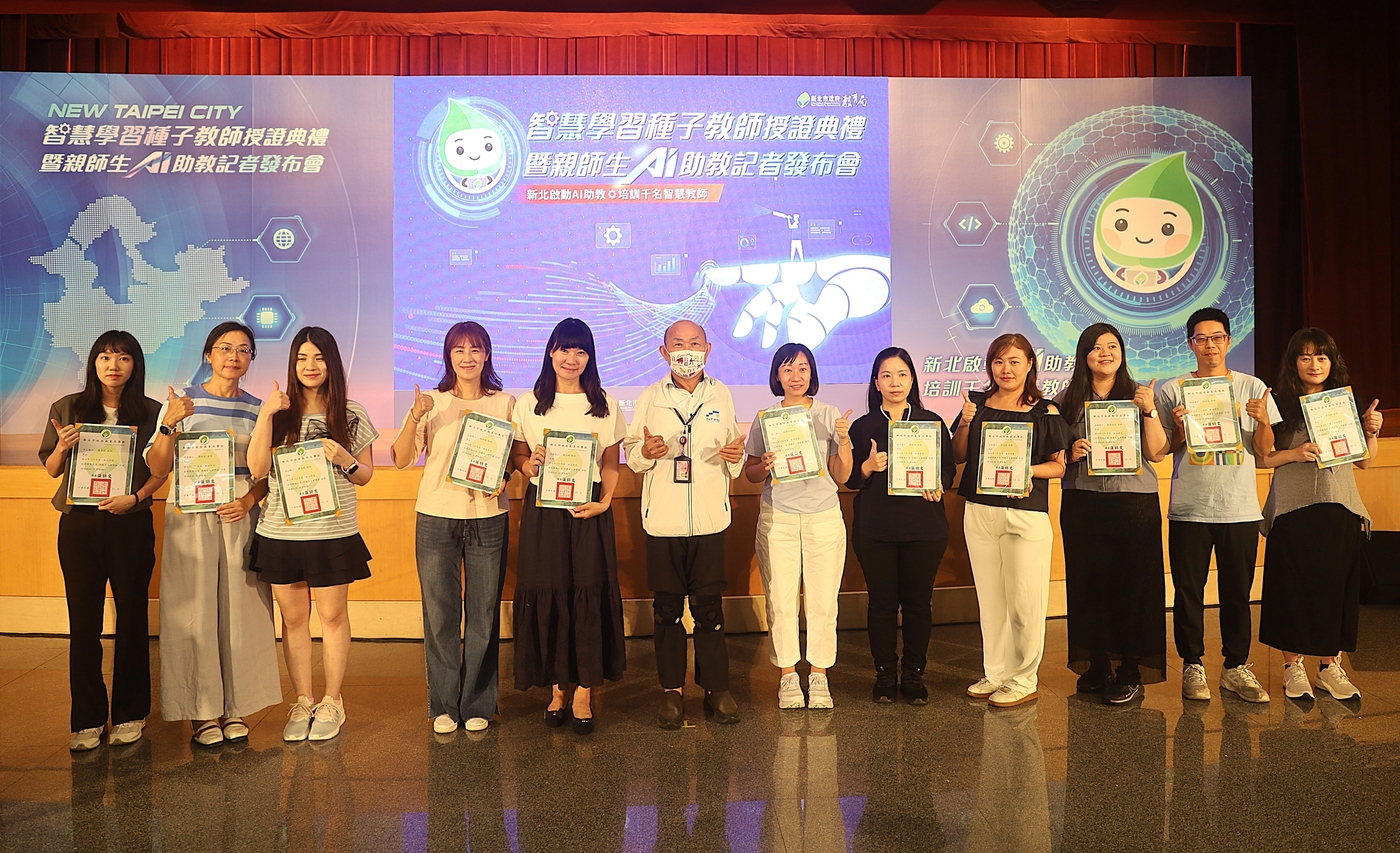 表揚智慧學習創新教案甄選獎項教師合影