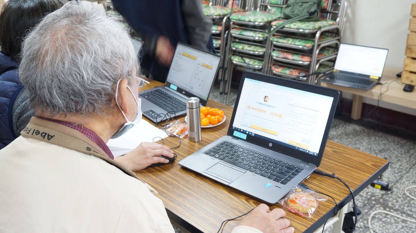 金山DOC學習AI人工配音