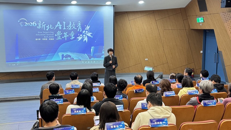由龔秘書長分享開啟新北AI教育豐年季序幕!