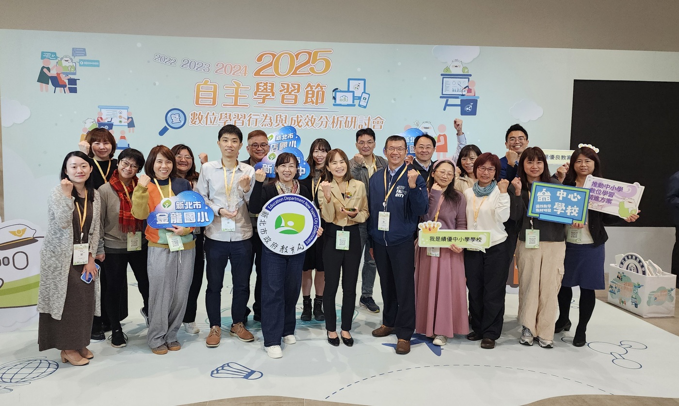 2新北獲獎團隊合影，展現超前實力再創高峰