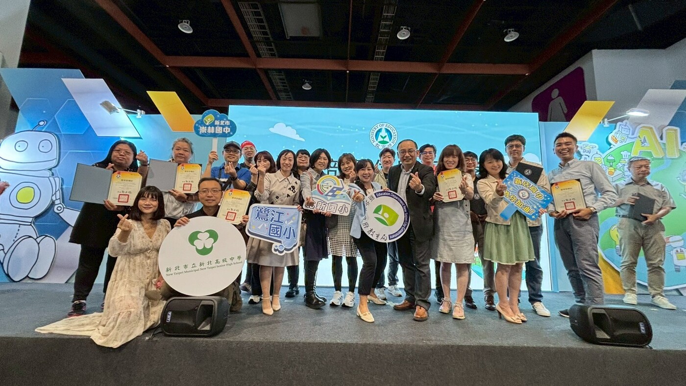 3新北優良教案獲獎教師於自主學習節頒獎成果豐碩