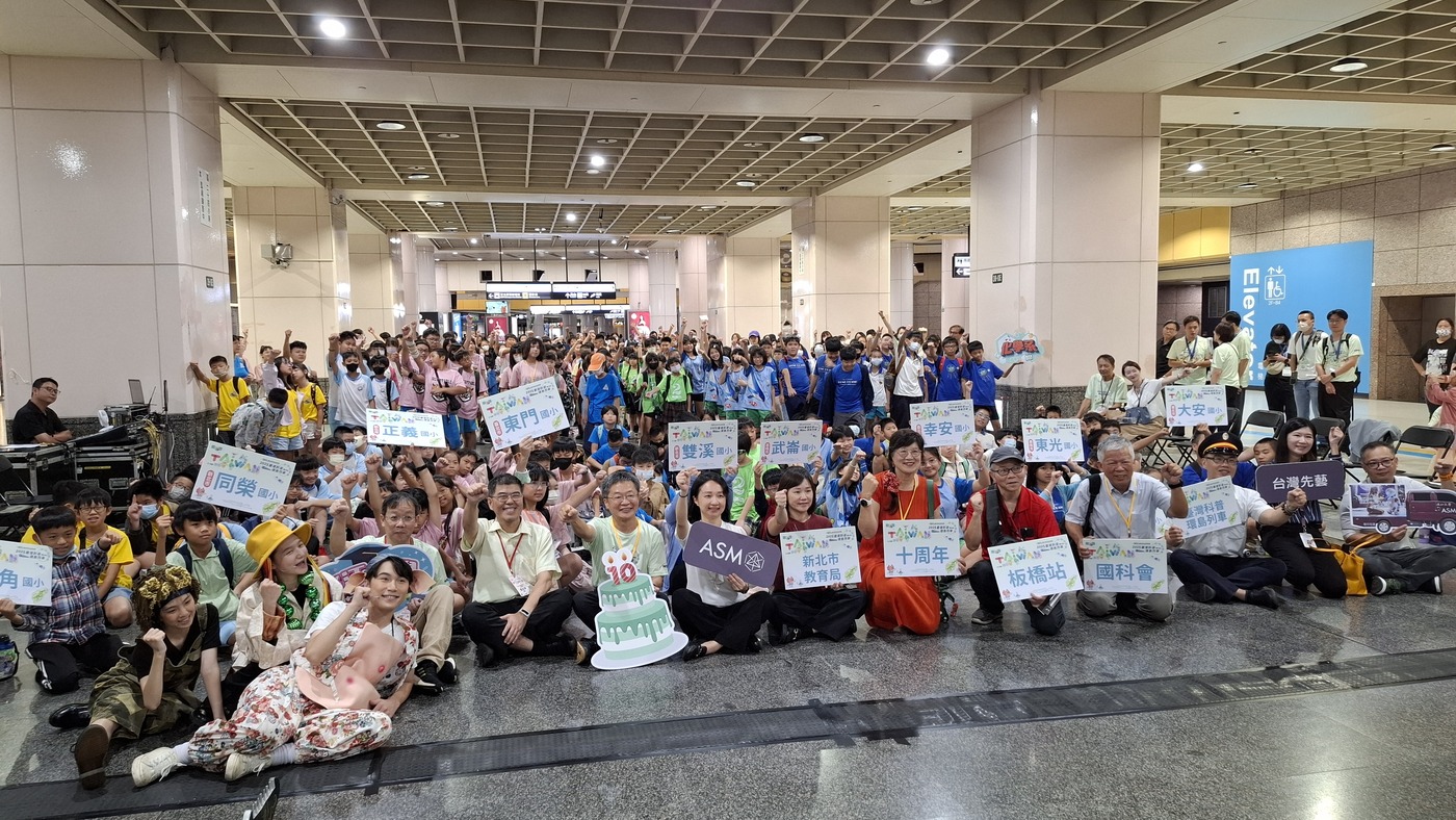 2025臺灣科普環島列車板橋站集結北北基3縣市、700位師生，開啟科學探險旅程！