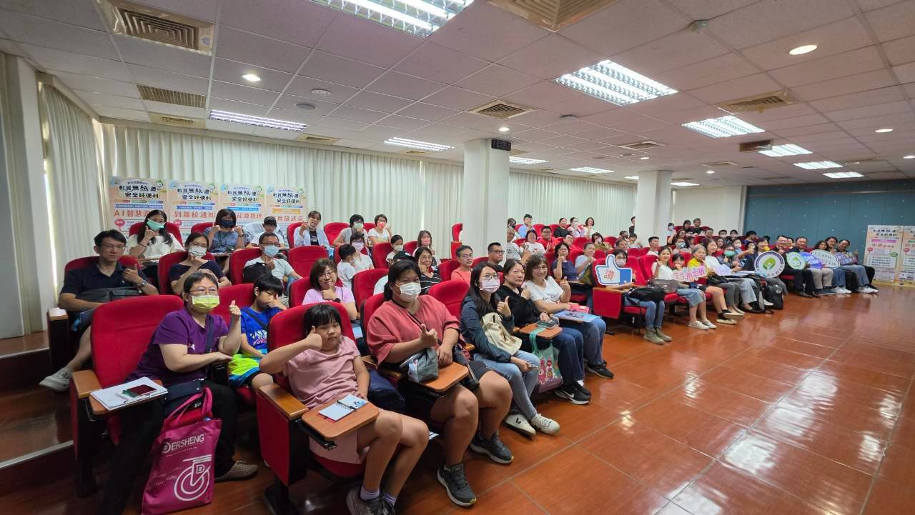 新北市「家長數位學習政策宣講」活動大合照