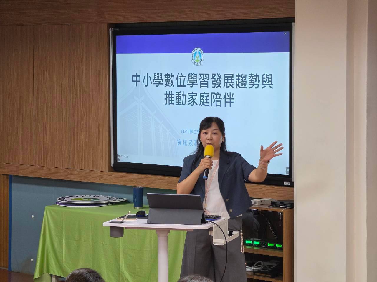 新北市數位學習推動辦公室何春緣主任分享
