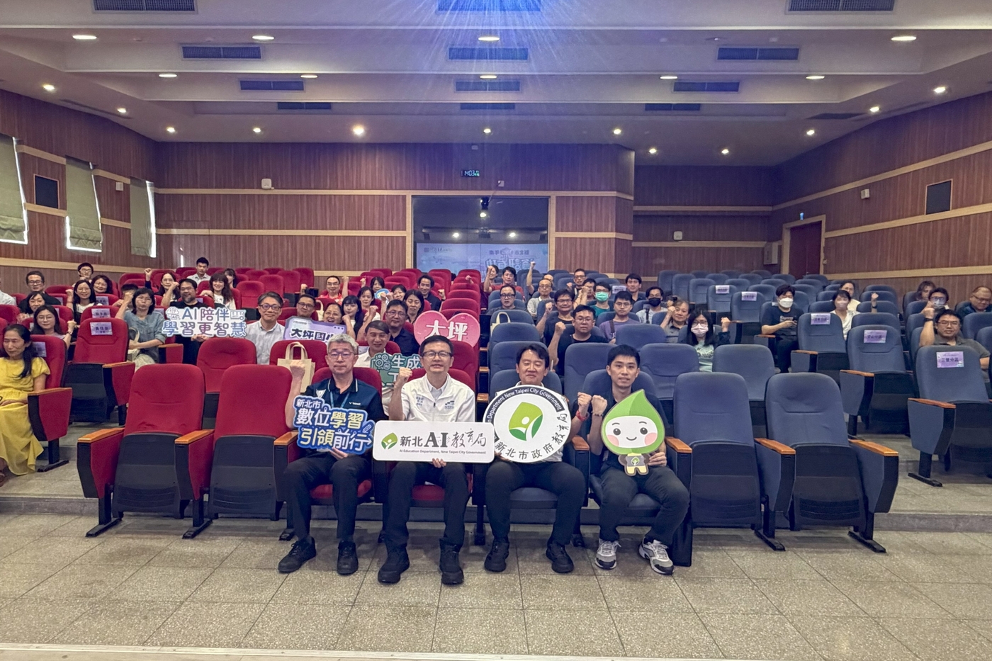 115年度資訊有功表揚典禮全體大合照