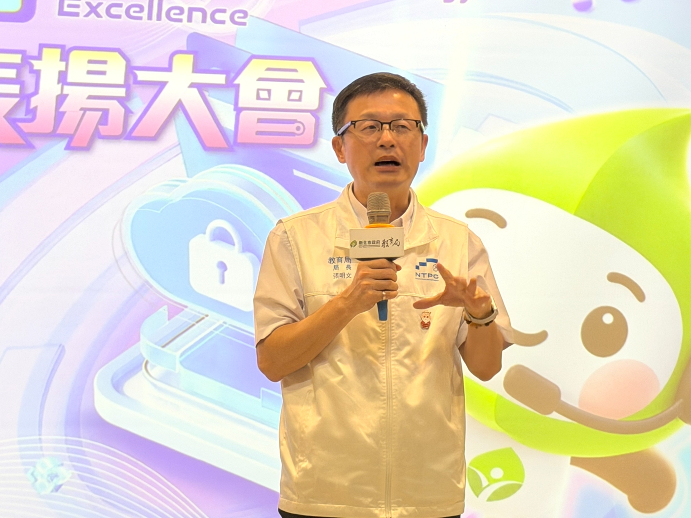 教育局長致詞勉勵