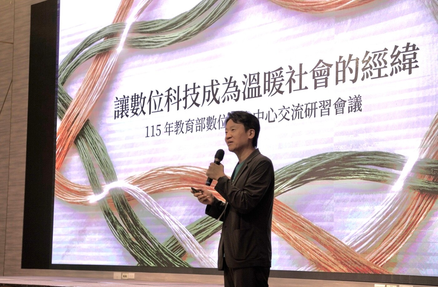 新北市教育局教資科科長致詞