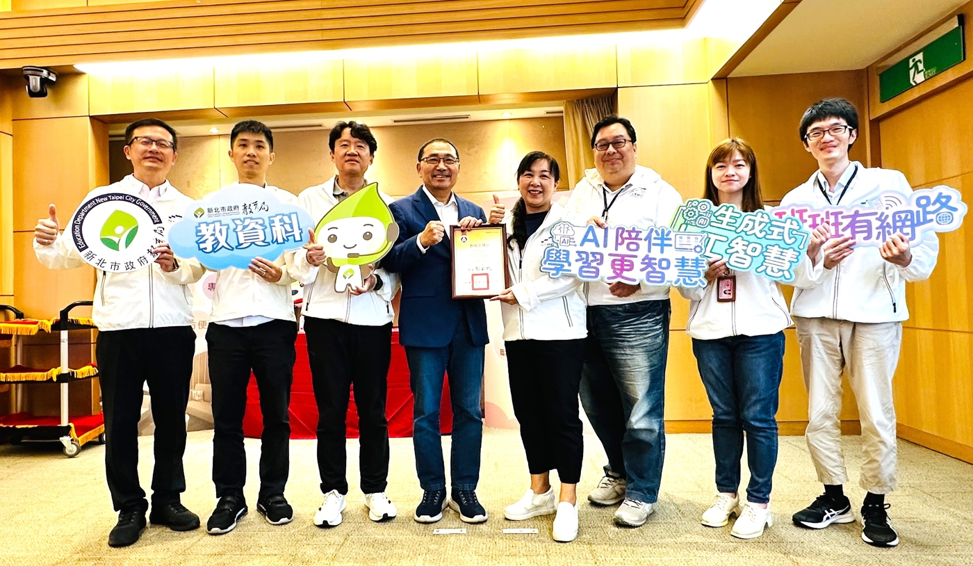 新北市教育網路中心榮獲教育部113年度縣市網路維運評比特優，在市政會議上獻獎。