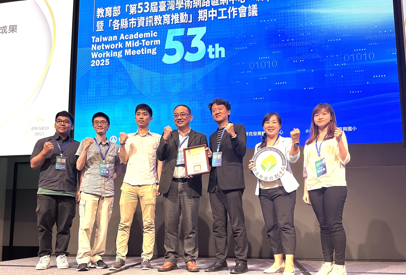 新北市教育網路中心榮獲教育部113年度縣市網路維運評比特優，接受教育部表揚。