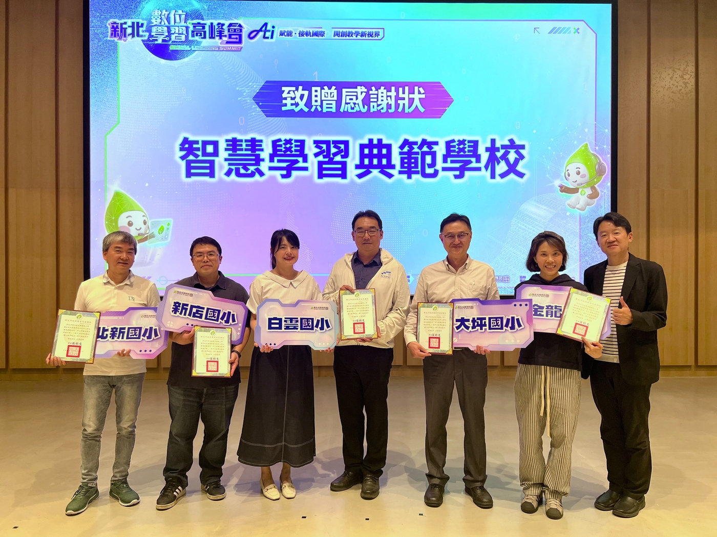 多名「典範學校」校長親自與會，含金量超高。