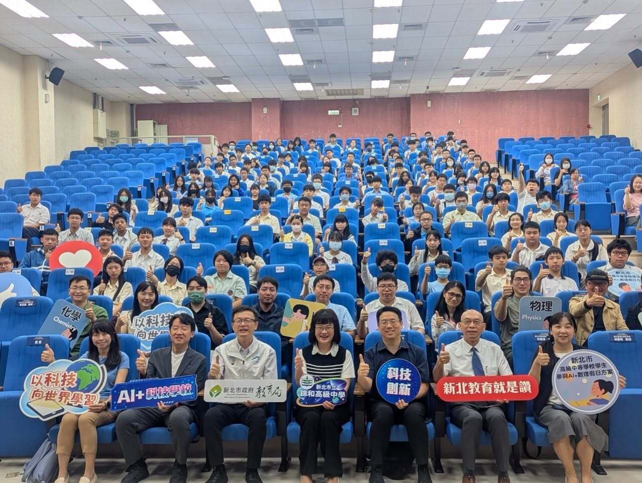 全國首座AI課程示範中心啟動！ 新北隊「虛擬學校」115學年度始業式今登場