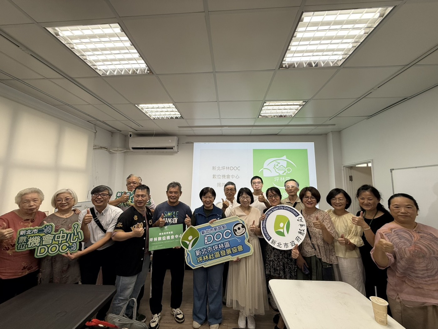 坪林DOC揭牌大合照