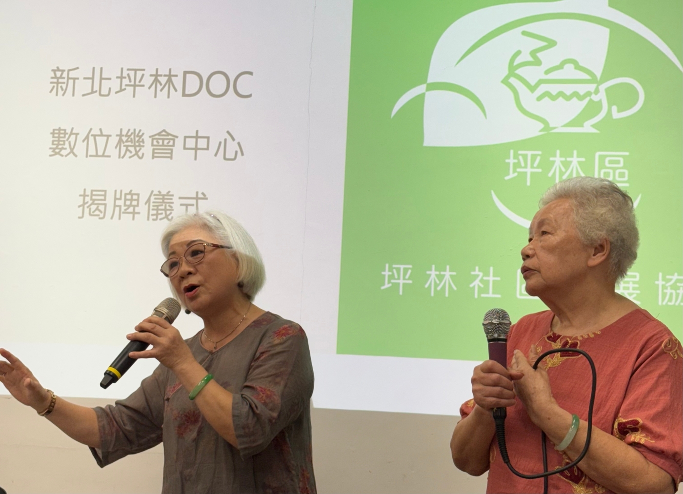 坪林區婦女會會長與學員歡唱相褒歌