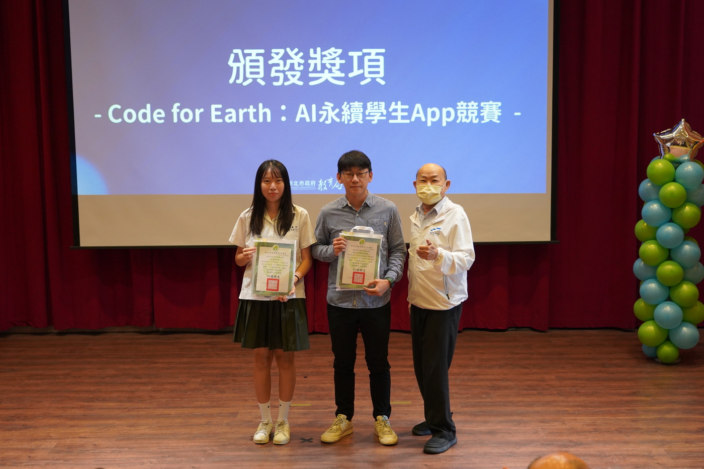 中和高中同學榮獲114學年度國高中資訊應用「Code for Earth：AI永續學生App競賽」高中組特優