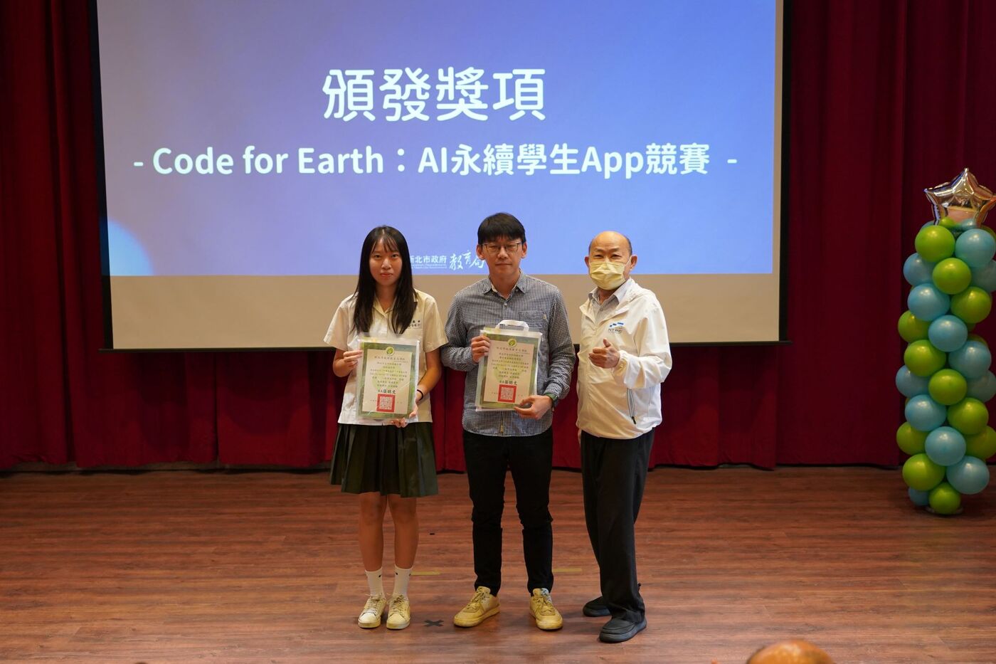 中和高中同學榮獲114學年度國高中資訊應用「Code for Earth：AI永續學生App競賽」高中組特優