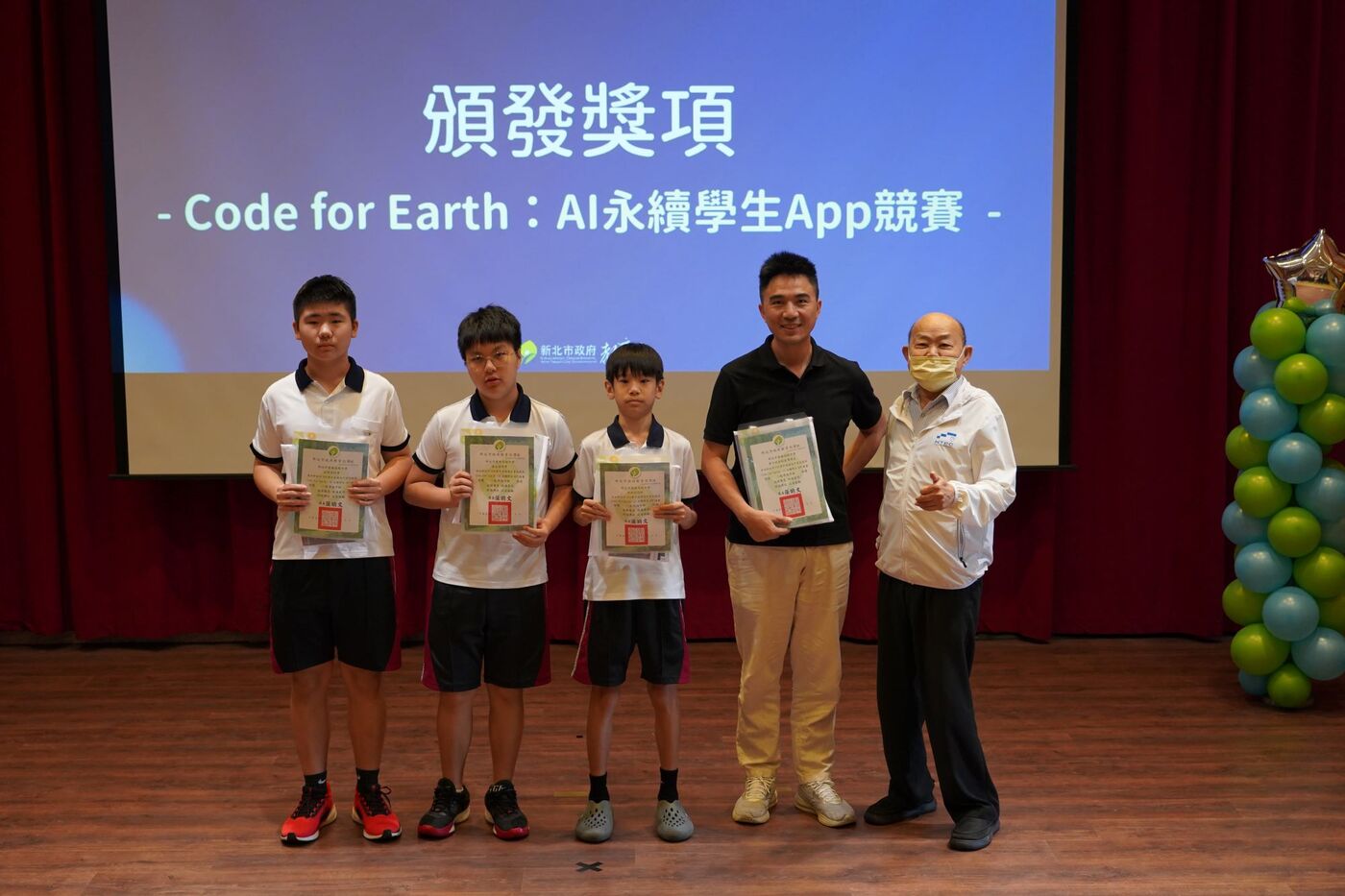 康橋中學同學榮獲114學年度國高中資訊應用「Code for Earth：AI永續學生App競賽」國中組特優
