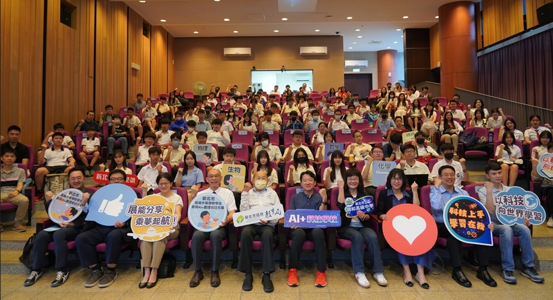 新北市教育局6月13日日在海山高中舉辦「新北市高級中等學校實驗班暨新北隊學習歷程發表會」