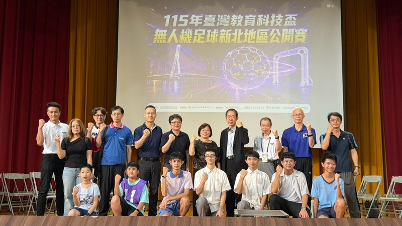 貴賓與三蘆盃邀請賽四強學生齊聚合影,共同見證精彩賽事