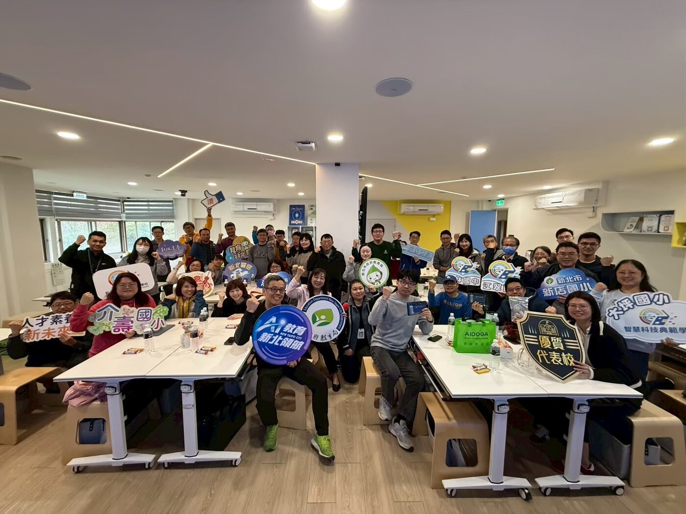 AI 領航、數位超進化！新北典範學校工作會議熱力開跑