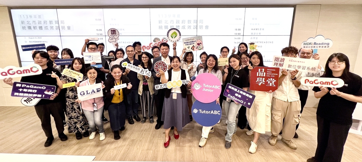 統購軟體成效分享會大合影