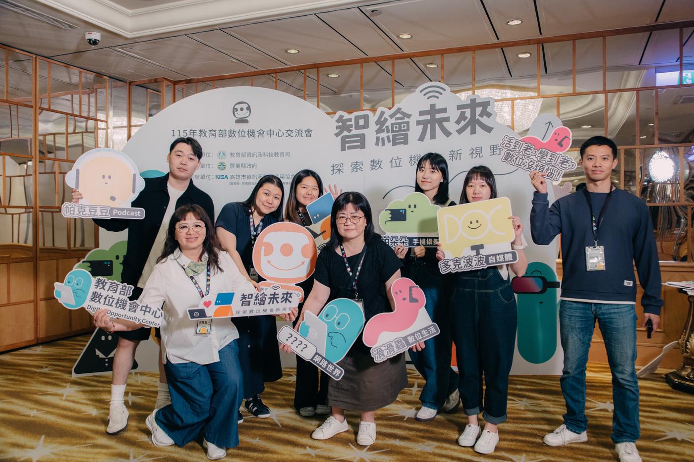 新北市北桃金團隊