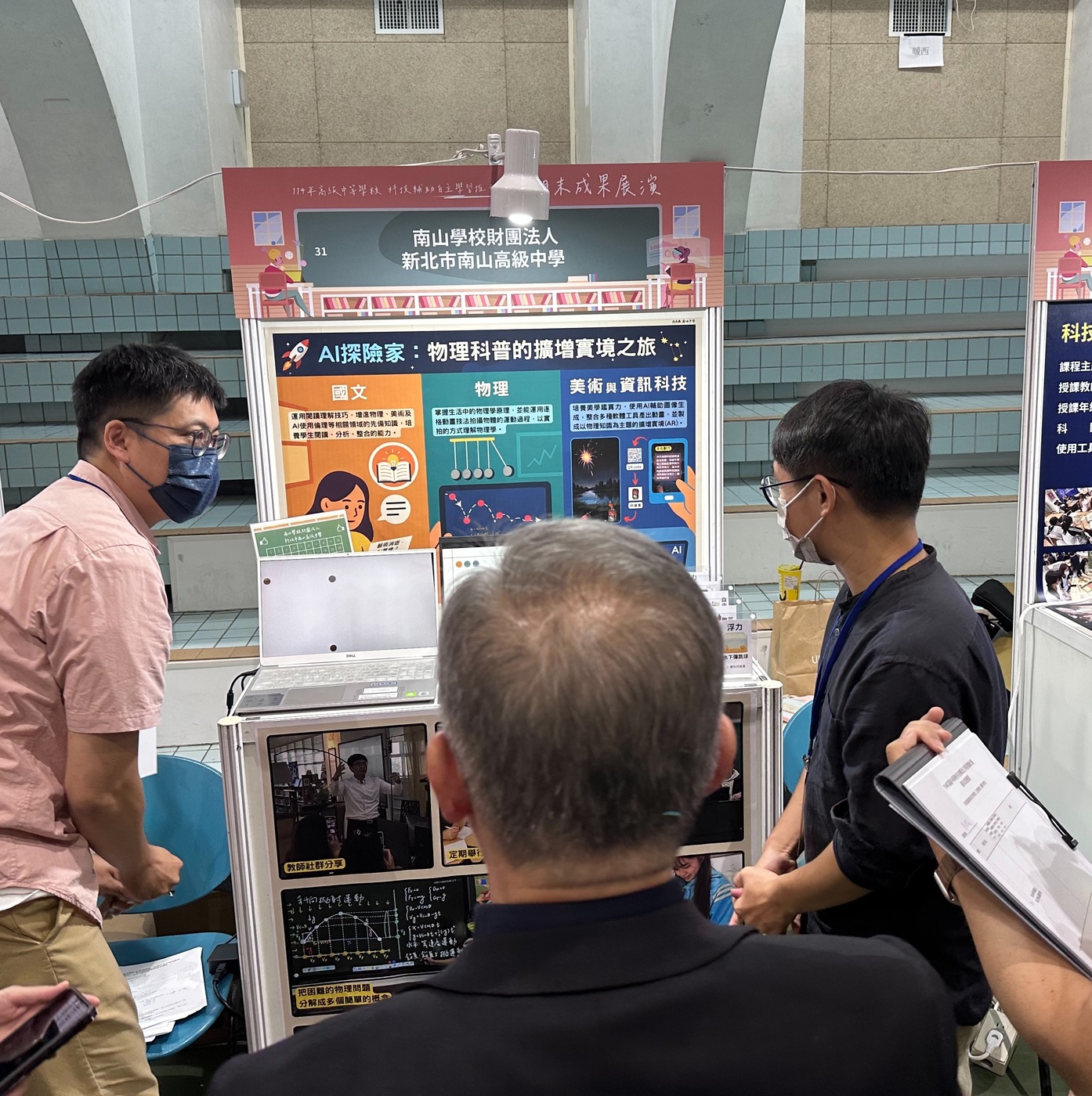 南山高中老師在攤位講解執行成果給評審聽