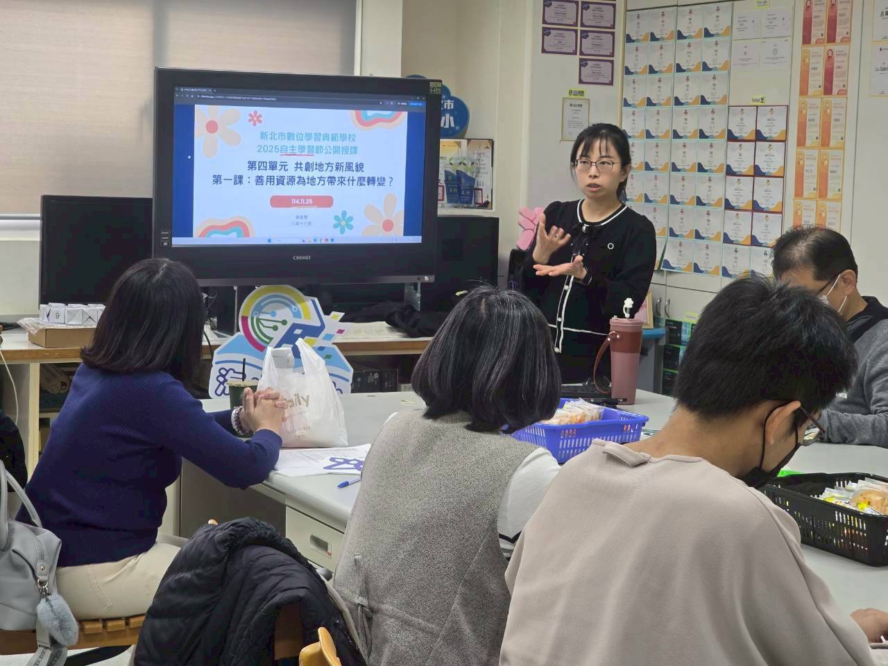 新店國小「新北因材網自主學習教師專業社群」_海山國小吳喜慧老師的跨校社會公開課