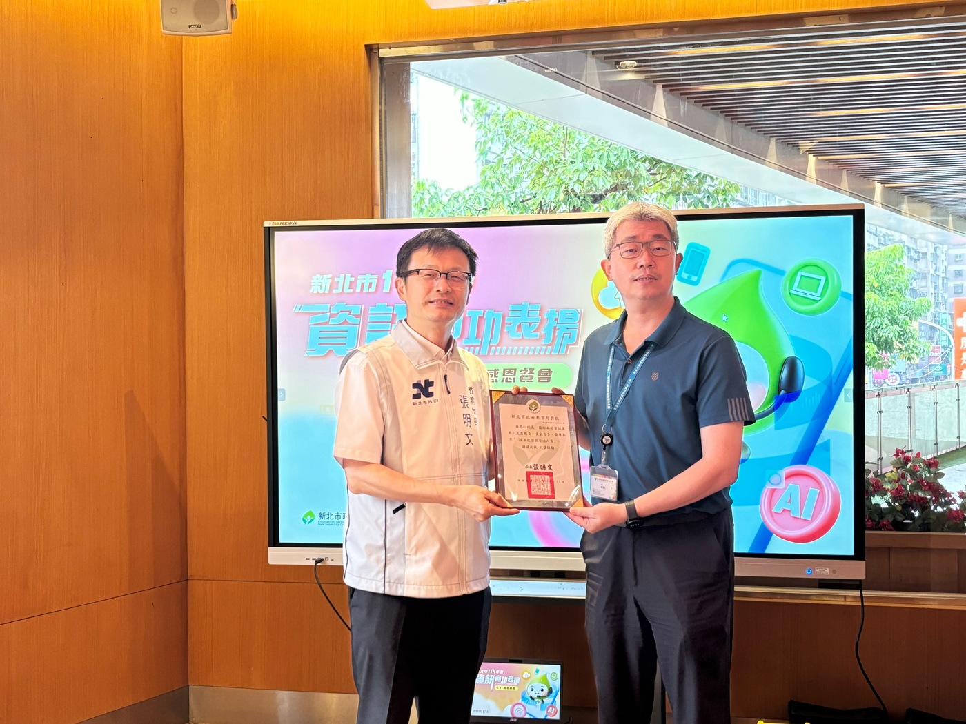 板橋國小華志仁校長榮獲資訊有功個人獎