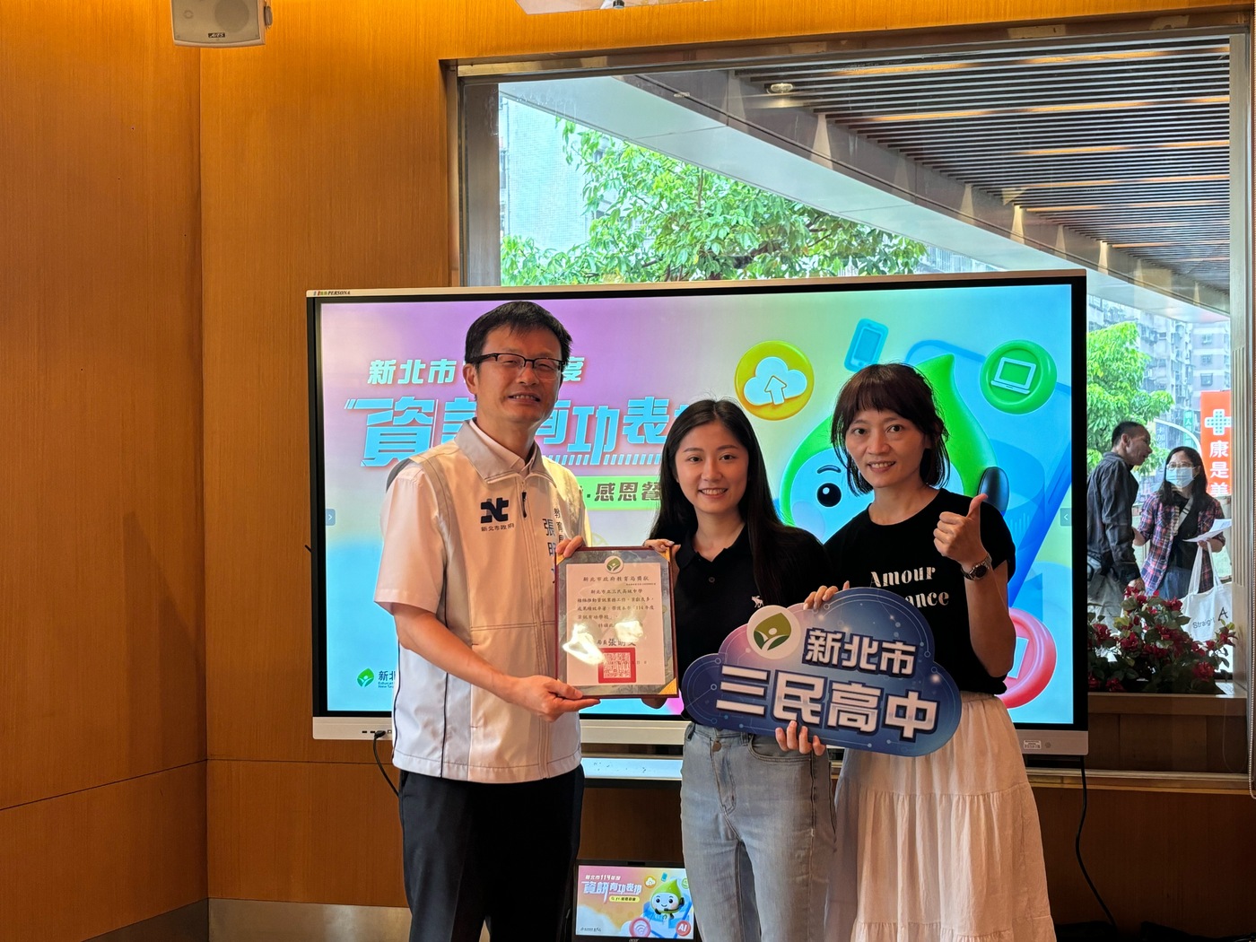 三民高中獲資訊有功學校獎