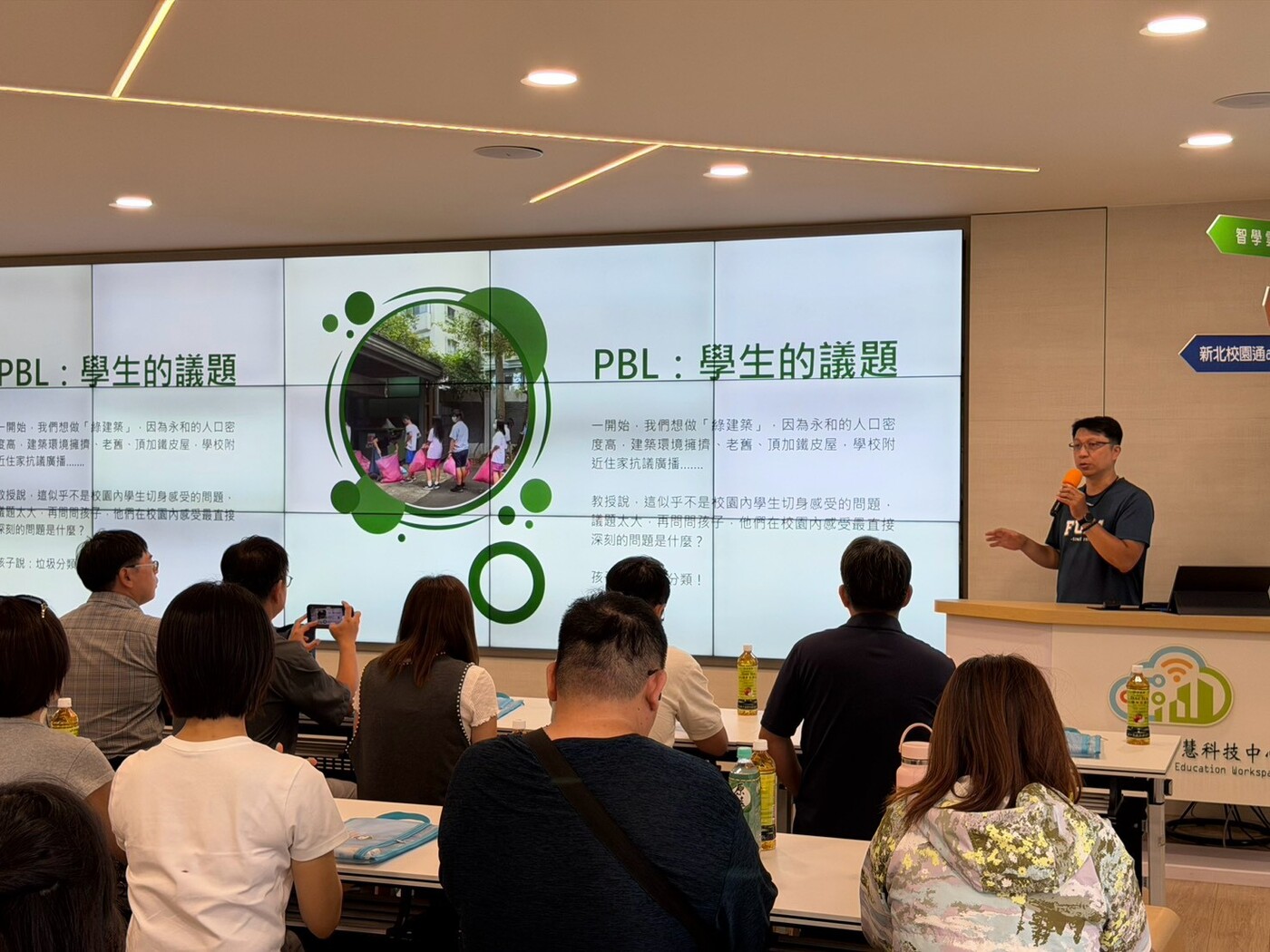 福和國中高天志組長分享PBL課程設計